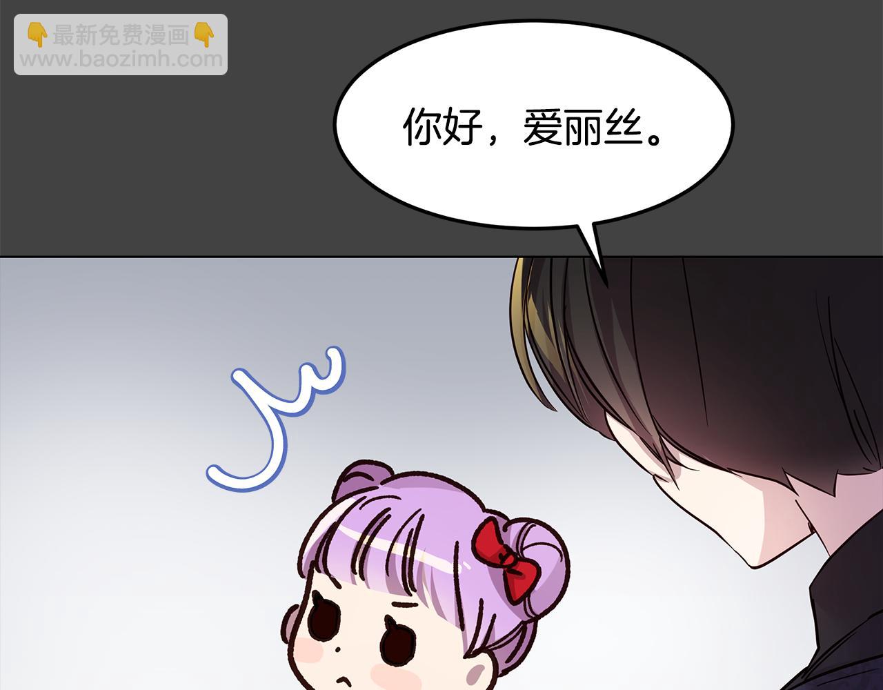 第53话 妹妹好像讨厌我80