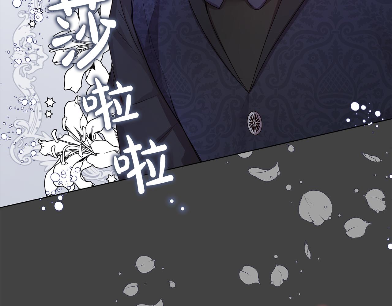 第53话 妹妹好像讨厌我84
