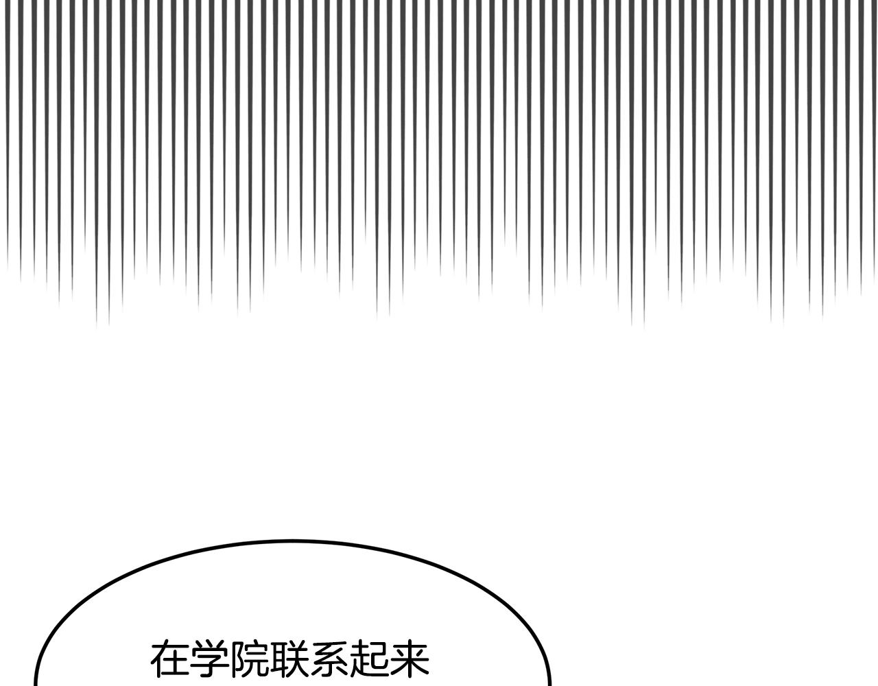 第53话 妹妹好像讨厌我92