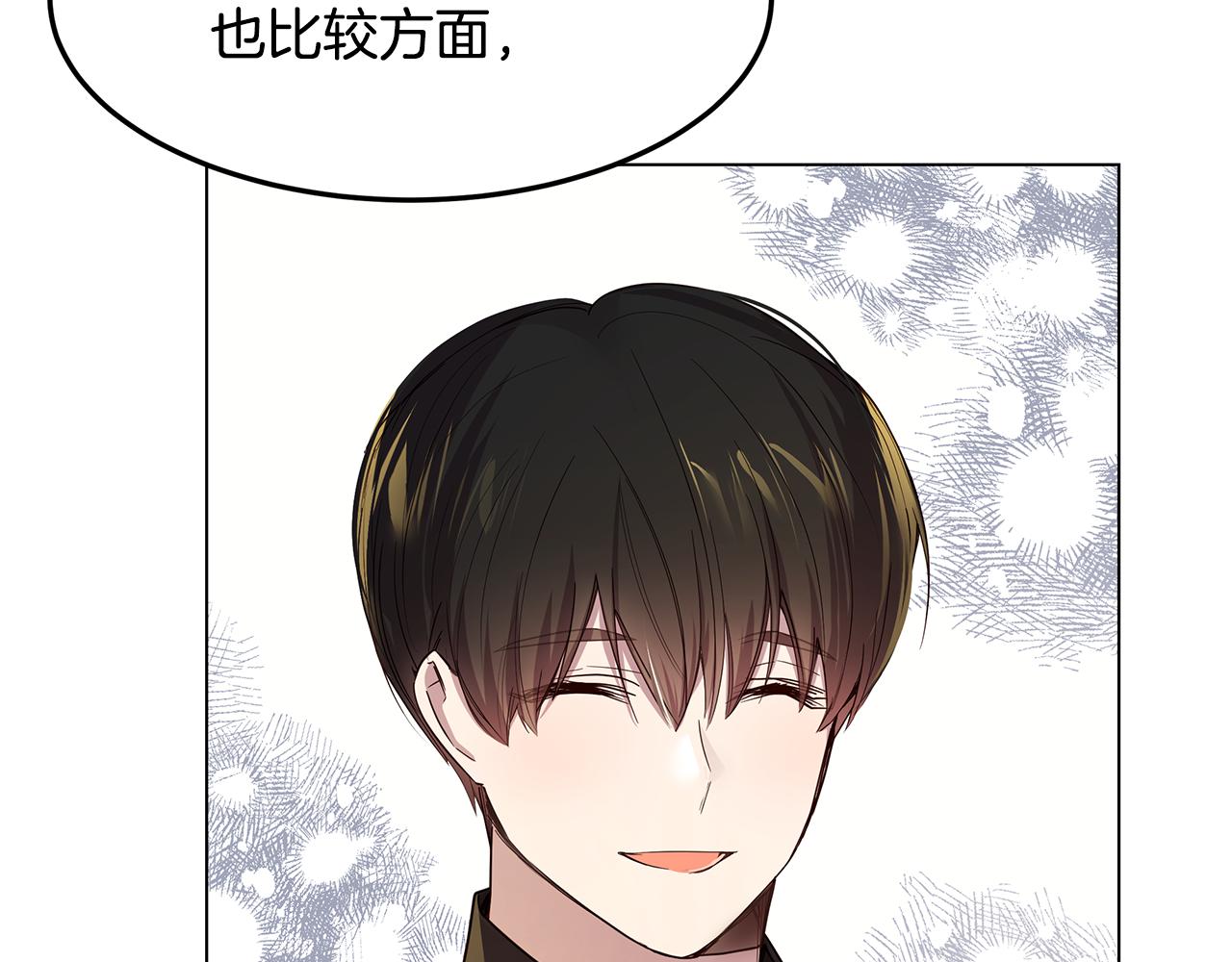 第53话 妹妹好像讨厌我93