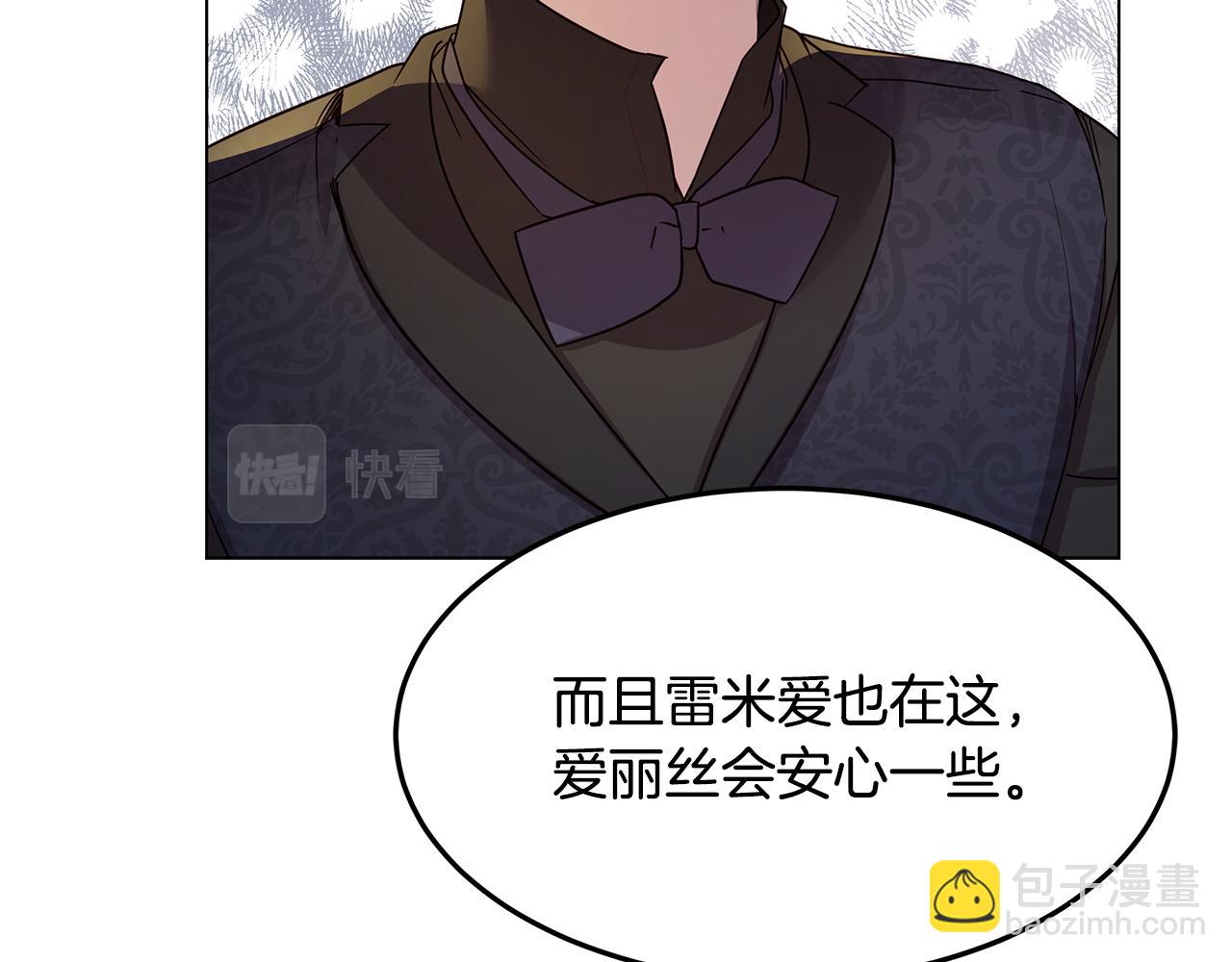 第53话 妹妹好像讨厌我94