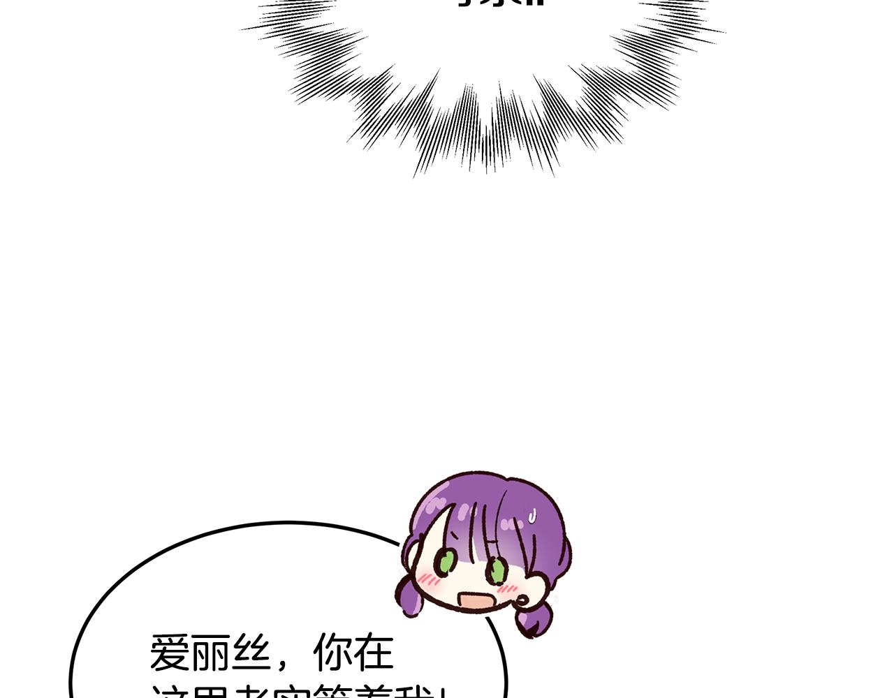 第53话 妹妹好像讨厌我98