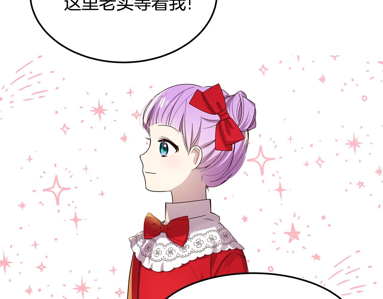 第53话 妹妹好像讨厌我99