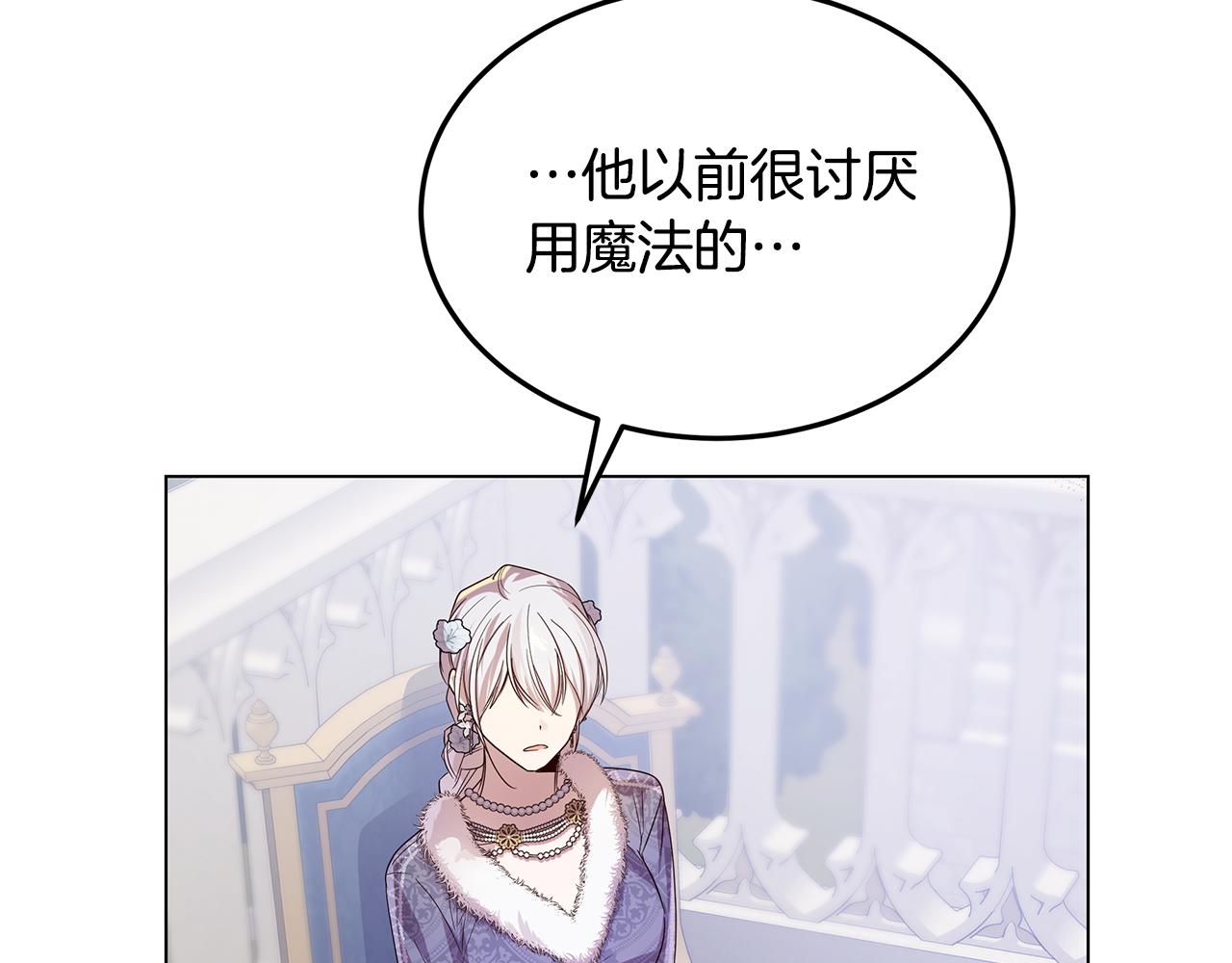 第56话 迈出第一步102