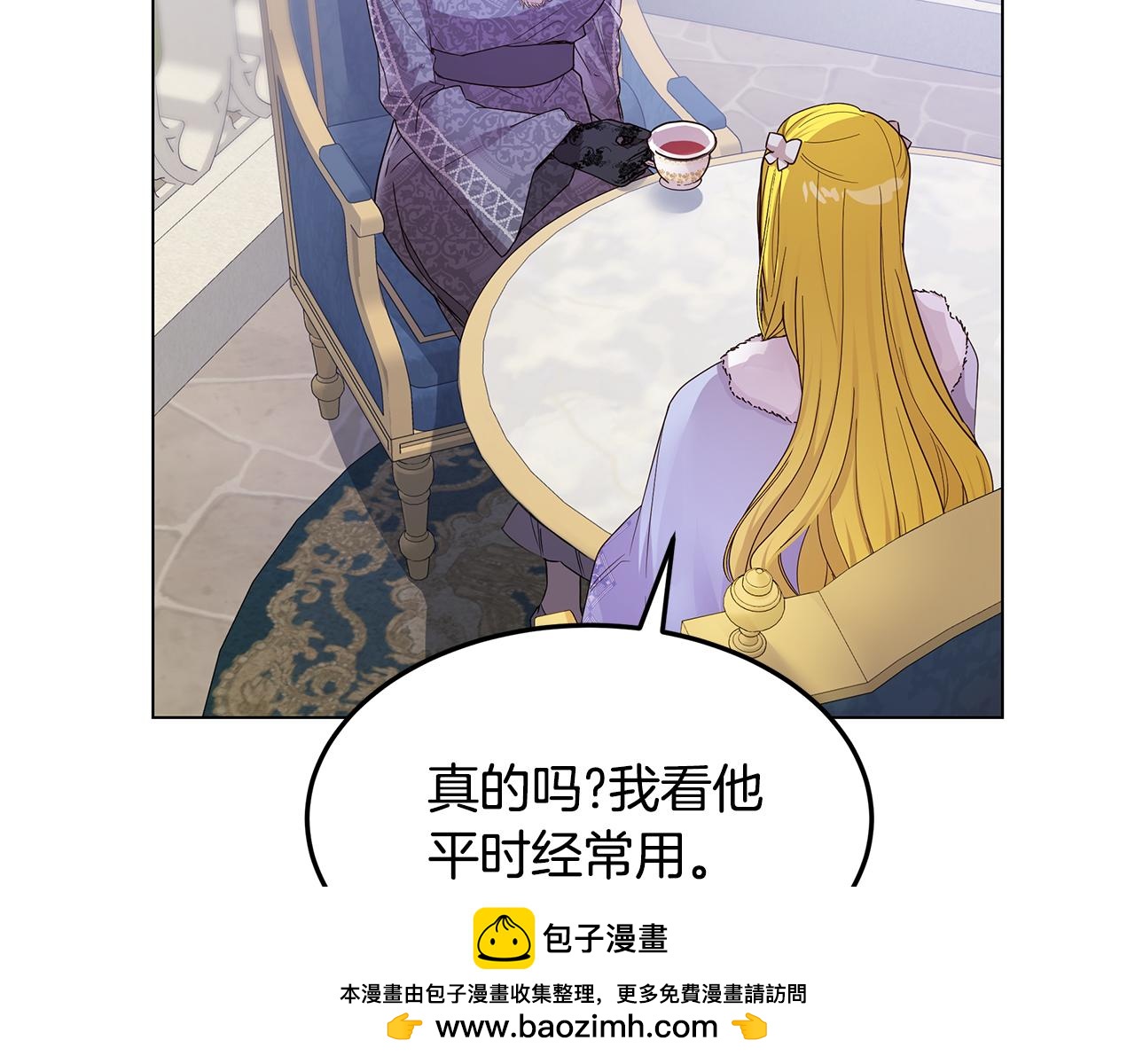 第56话 迈出第一步103