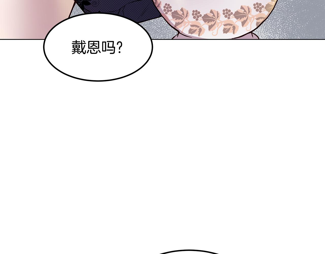 第56话 迈出第一步105