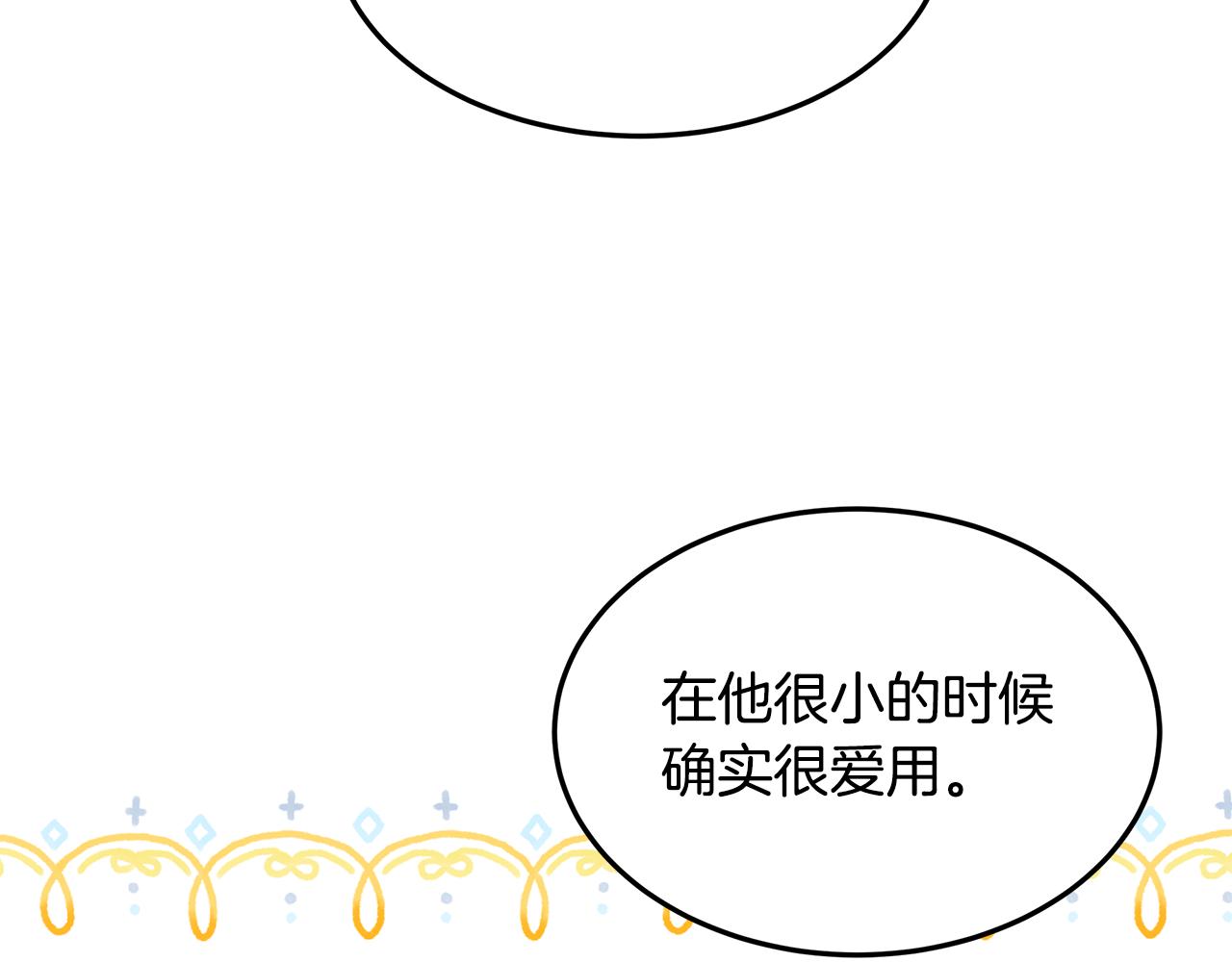 第56话 迈出第一步108