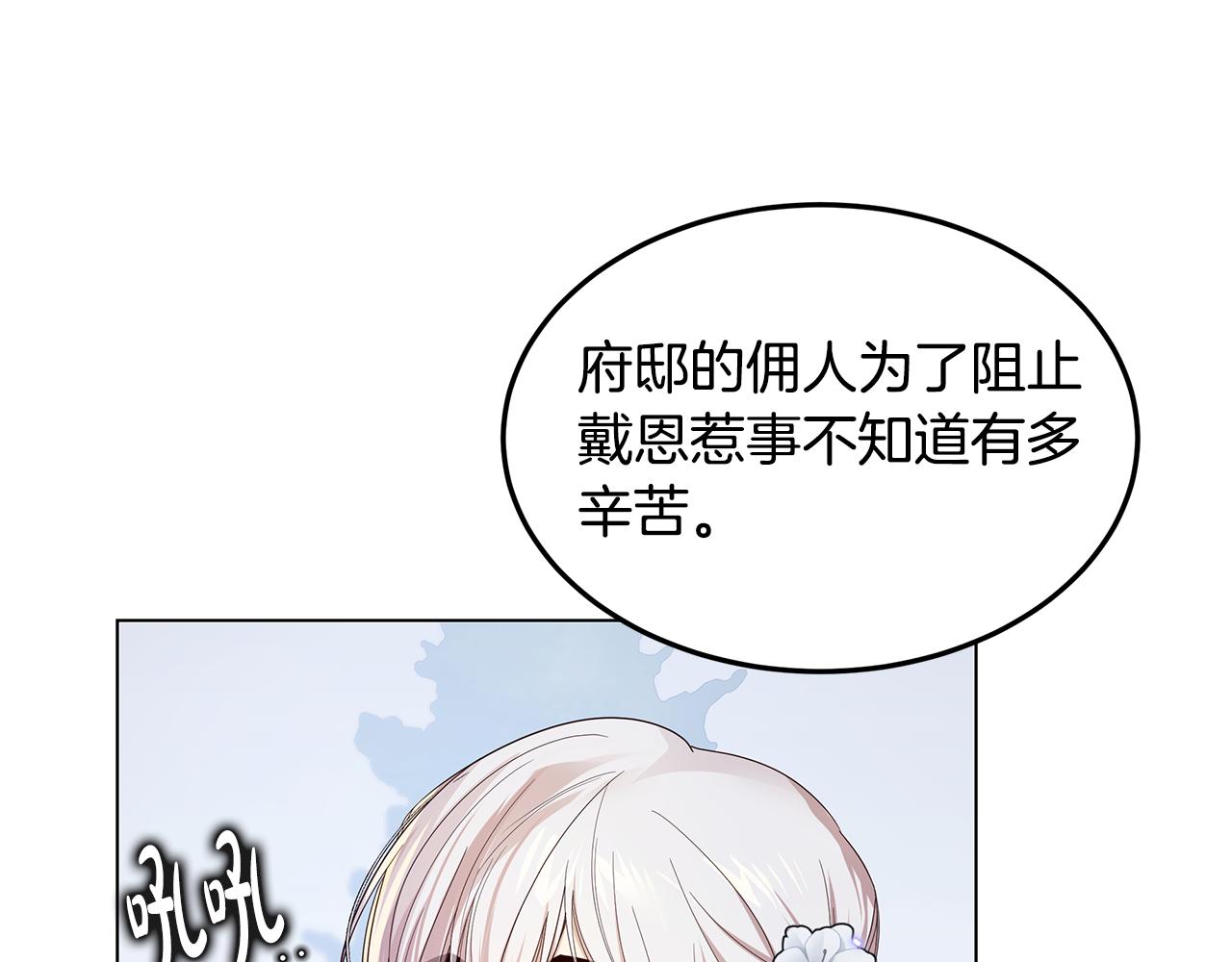 第56话 迈出第一步112