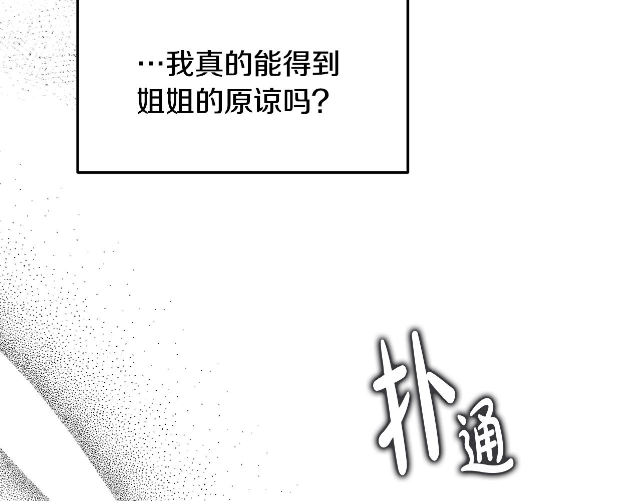 第56话 迈出第一步12