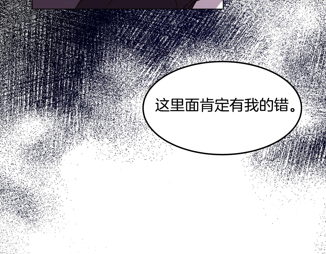 第56话 迈出第一步121