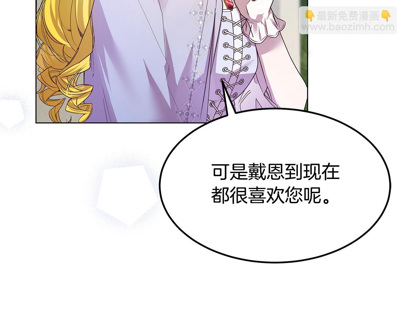 第56话 迈出第一步127