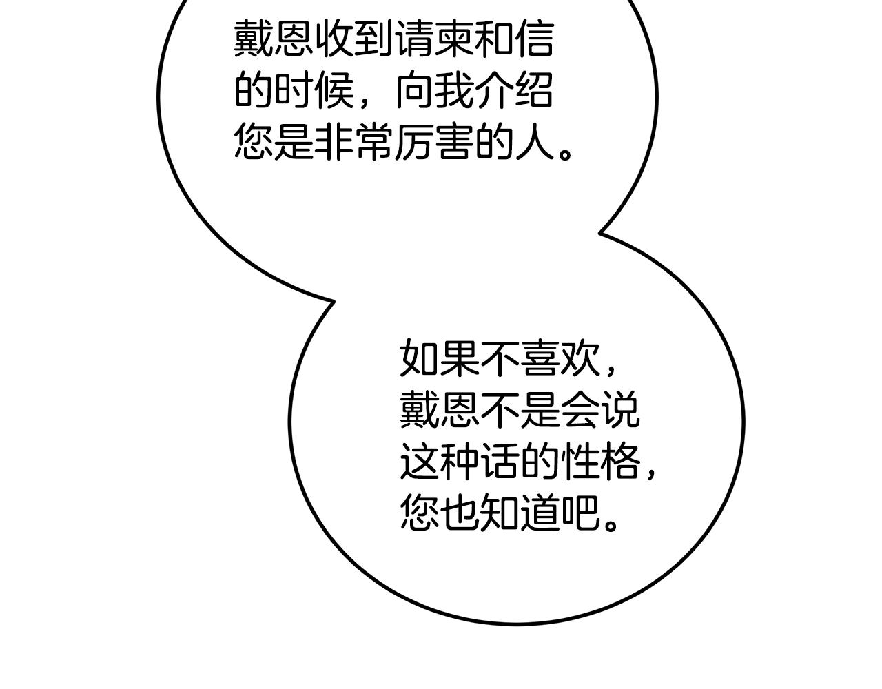 第56话 迈出第一步131