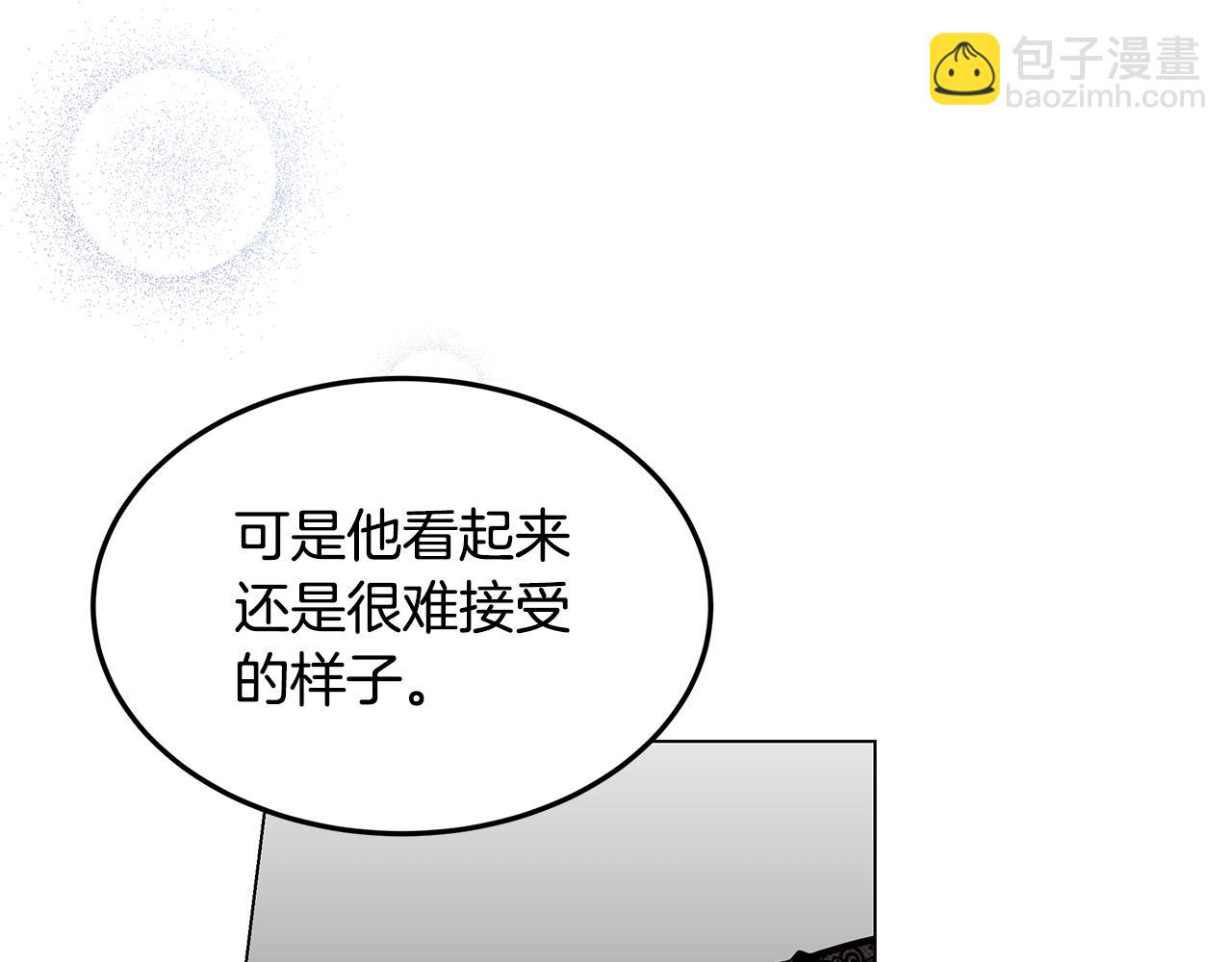 第56话 迈出第一步132