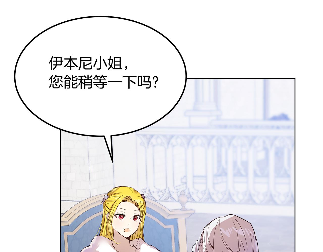第56话 迈出第一步135