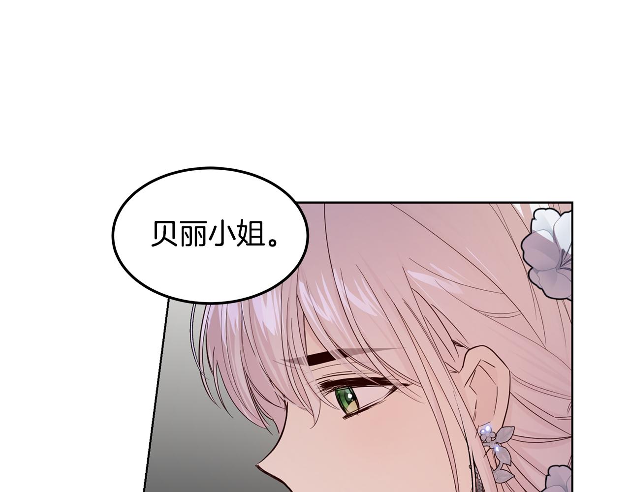 第56话 迈出第一步138