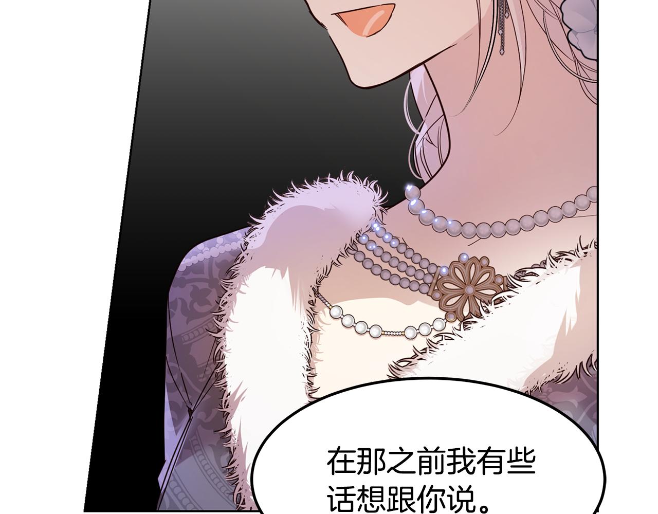 第56话 迈出第一步139