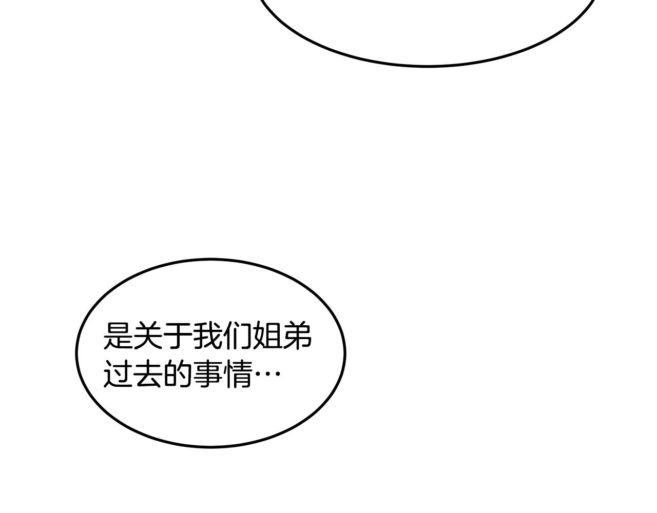 第56话 迈出第一步140
