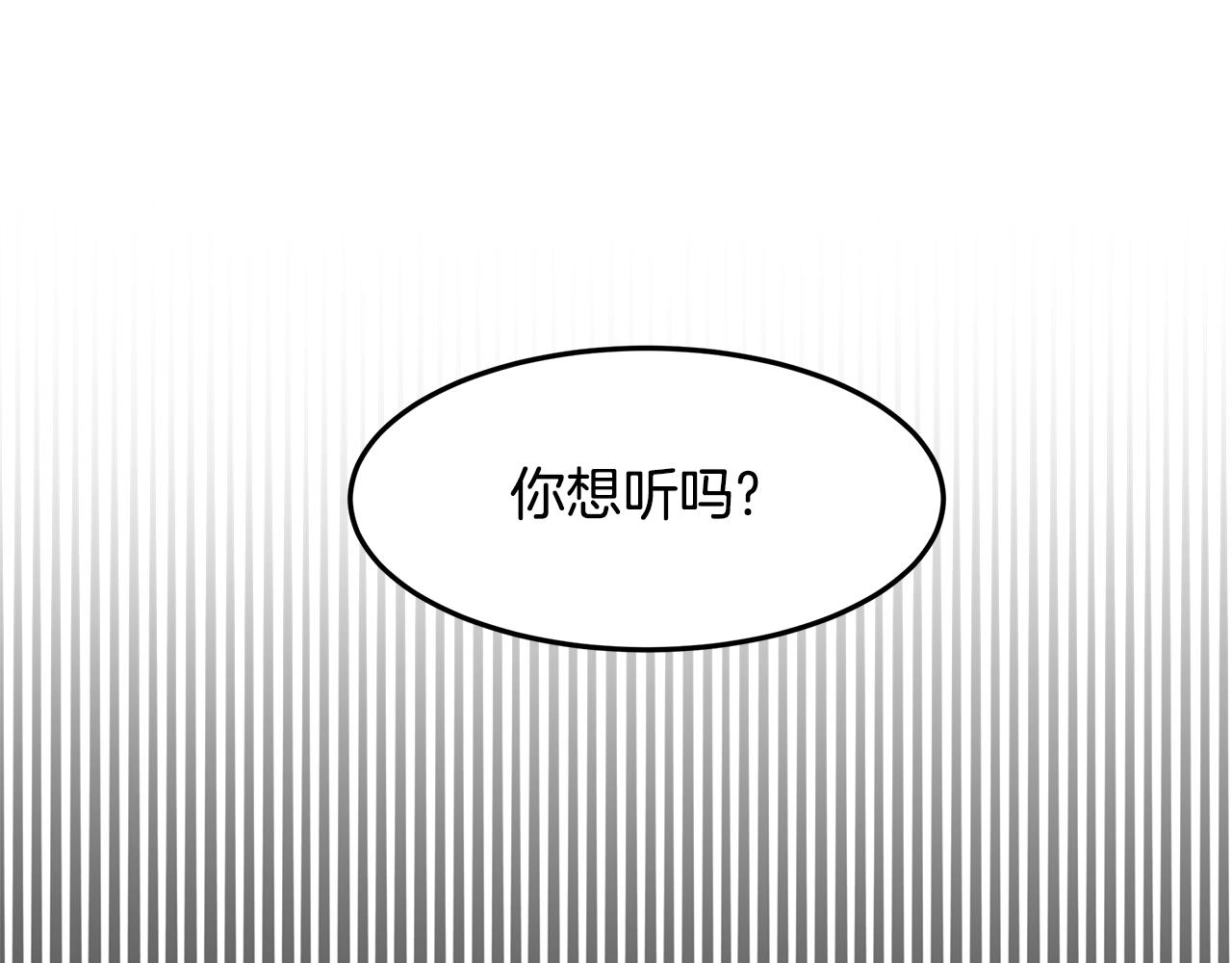 第56话 迈出第一步141