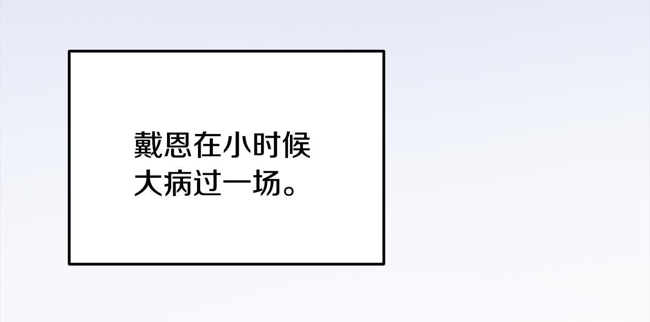 第56话 迈出第一步143