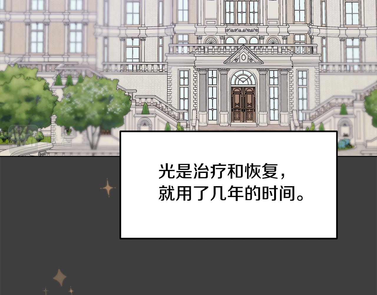 第56话 迈出第一步145