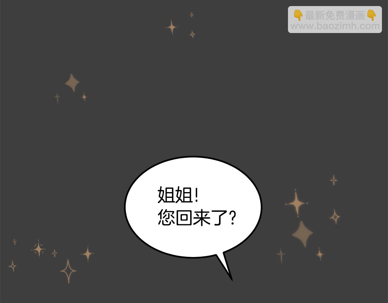 第56话 迈出第一步148