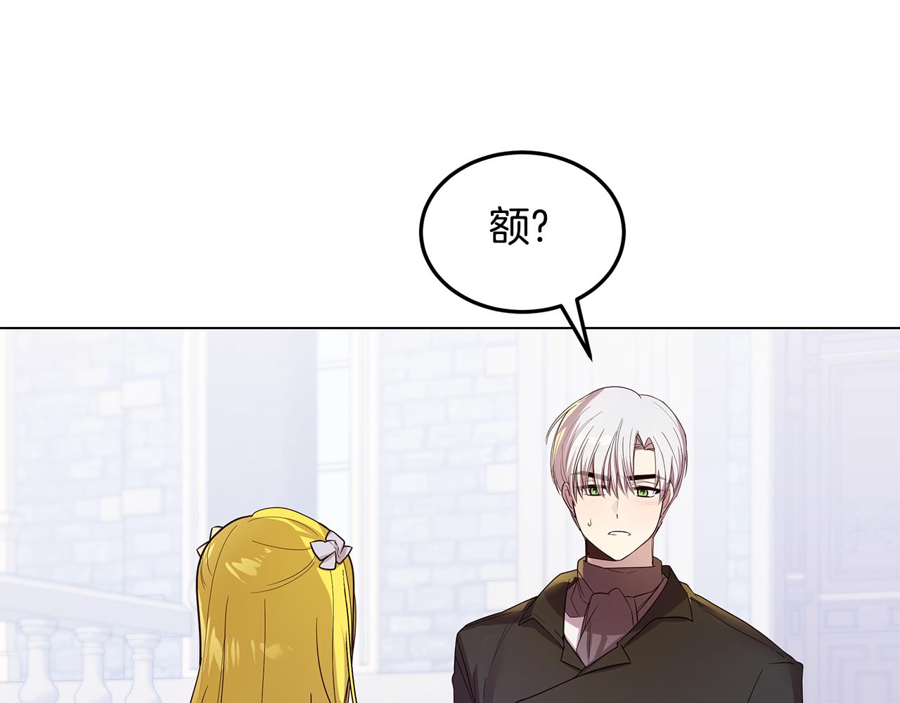 第56话 迈出第一步15