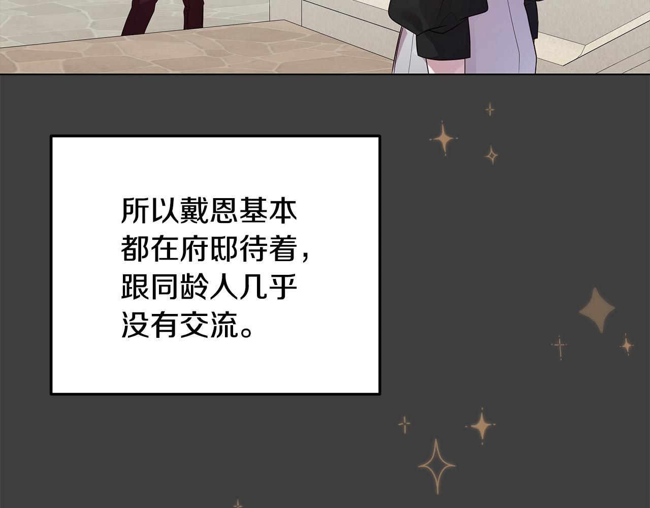 第56话 迈出第一步150