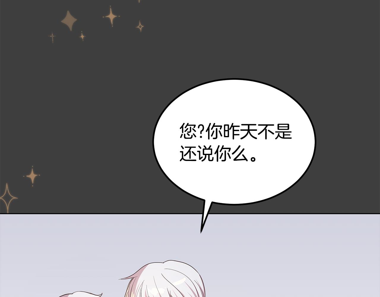 第56话 迈出第一步151