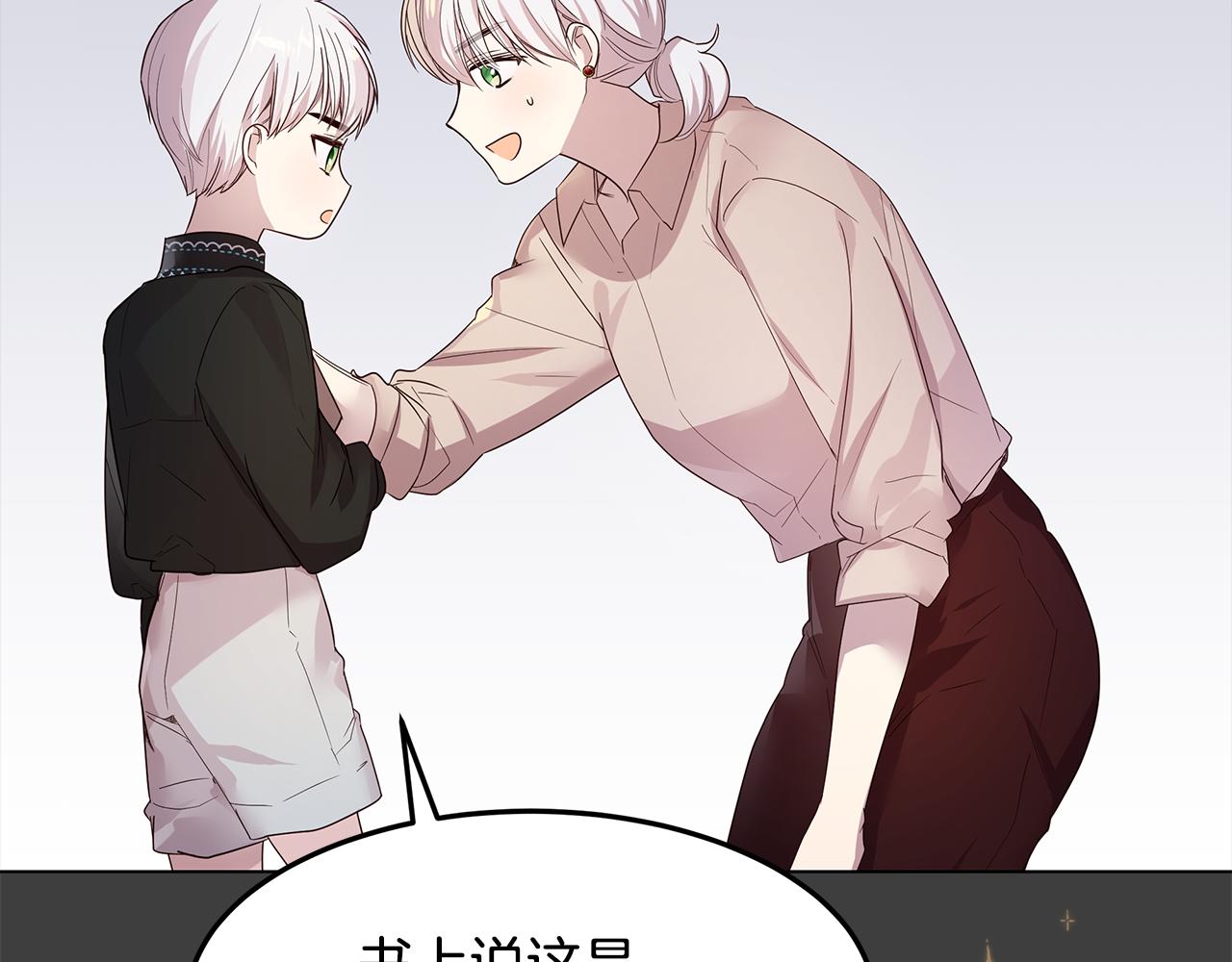 第56话 迈出第一步152