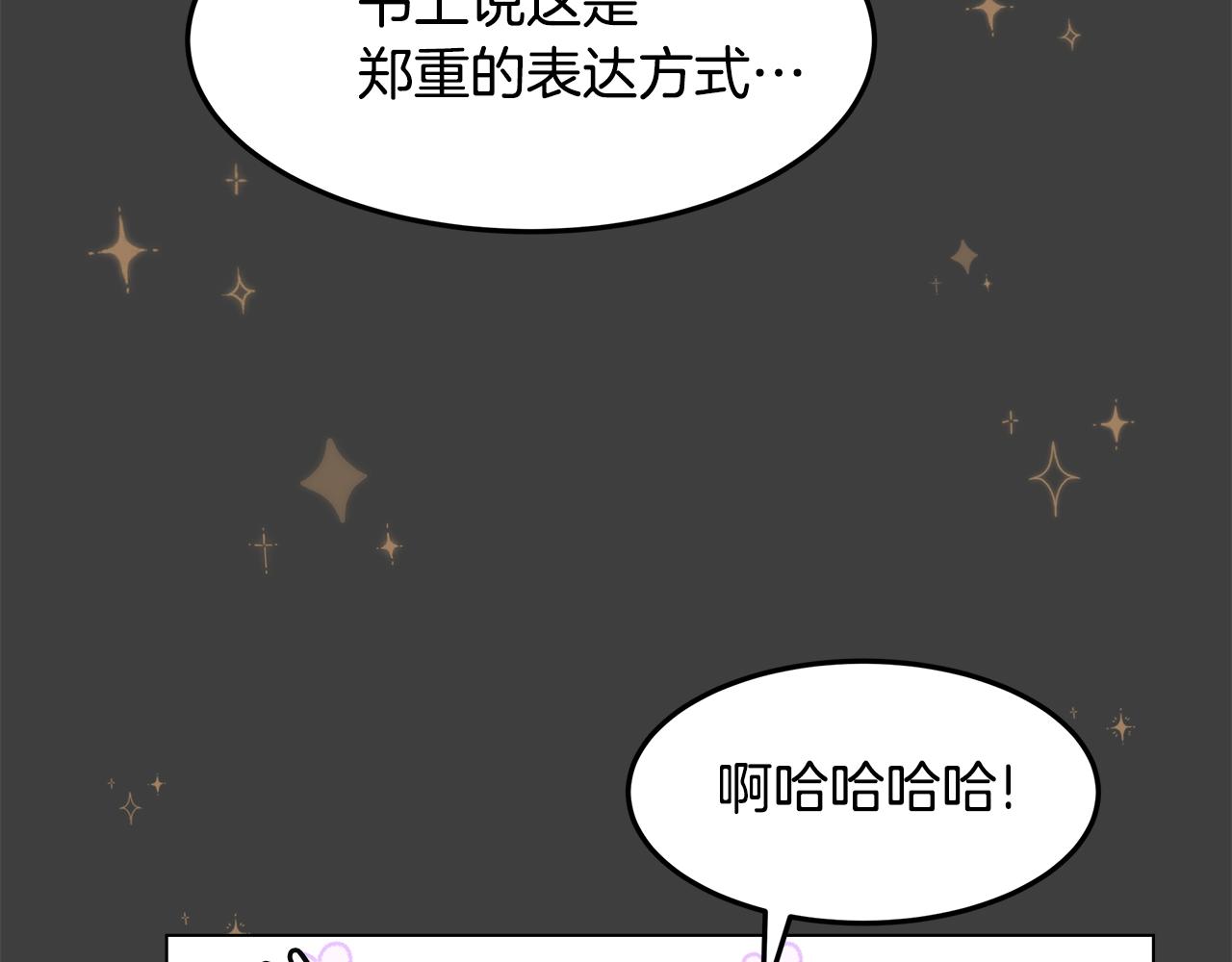 第56话 迈出第一步153