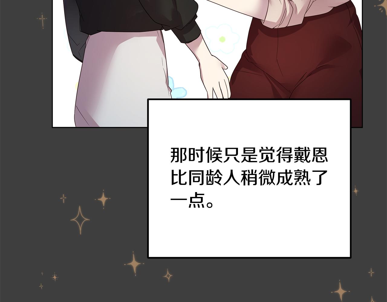 第56话 迈出第一步155