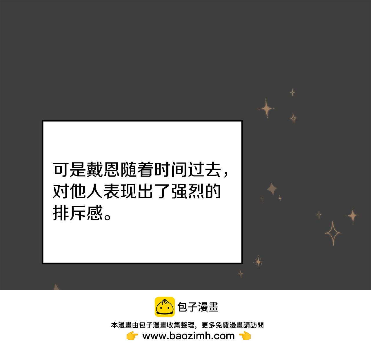 第56话 迈出第一步157