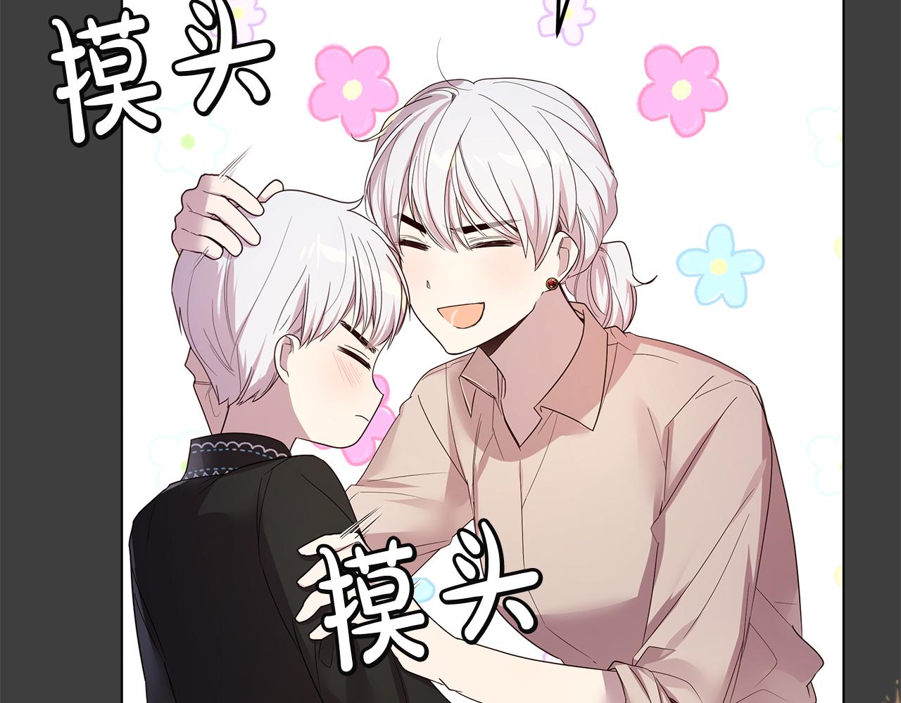 第56话 迈出第一步158