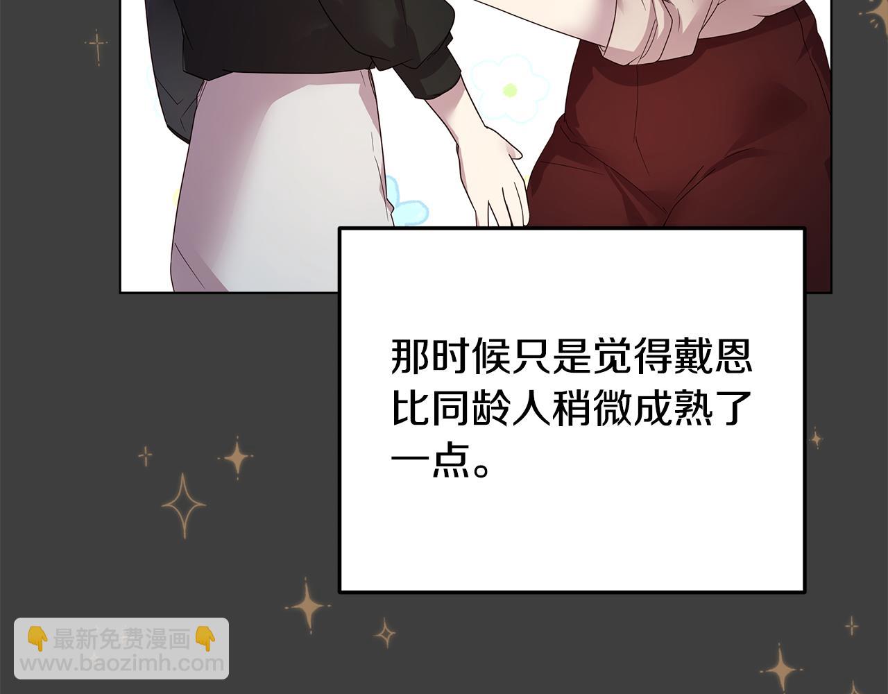 第56话 迈出第一步159