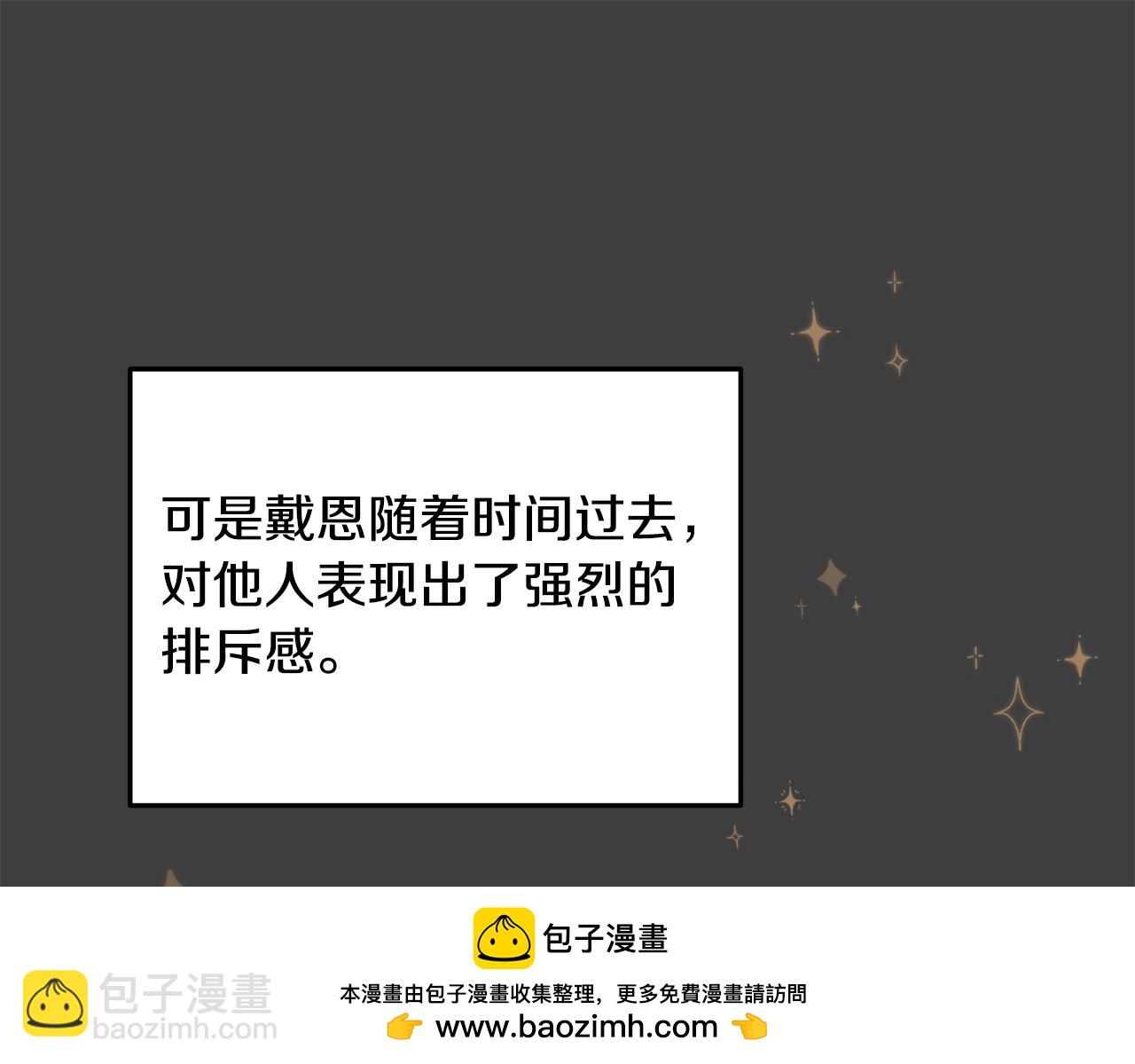 第56话 迈出第一步161