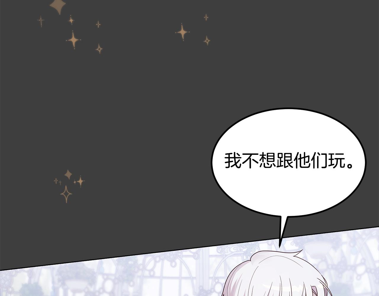 第56话 迈出第一步162