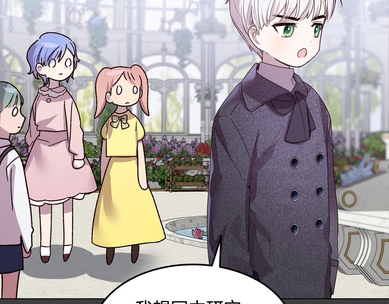 第56话 迈出第一步163