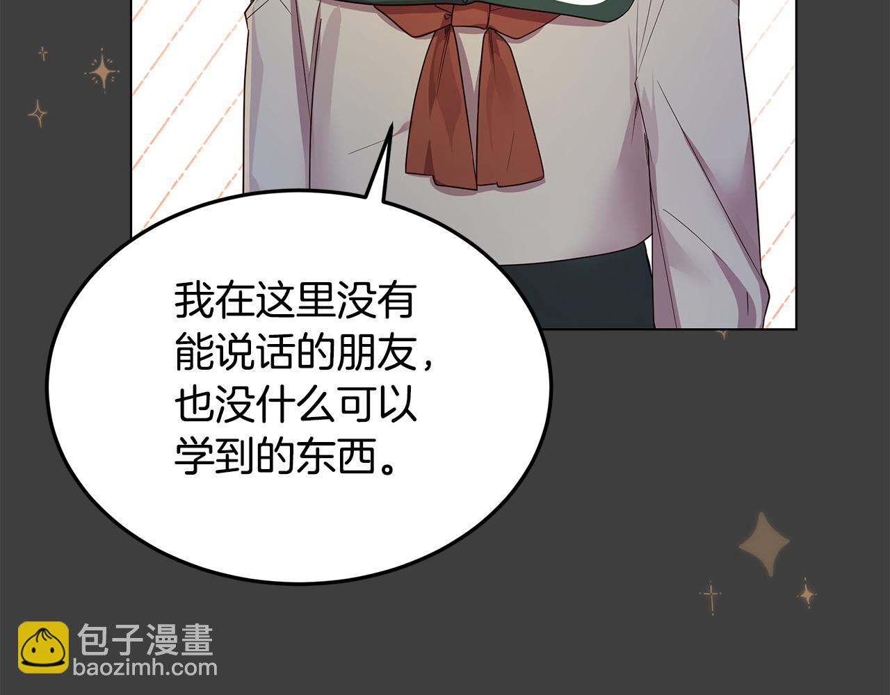 第56话 迈出第一步167