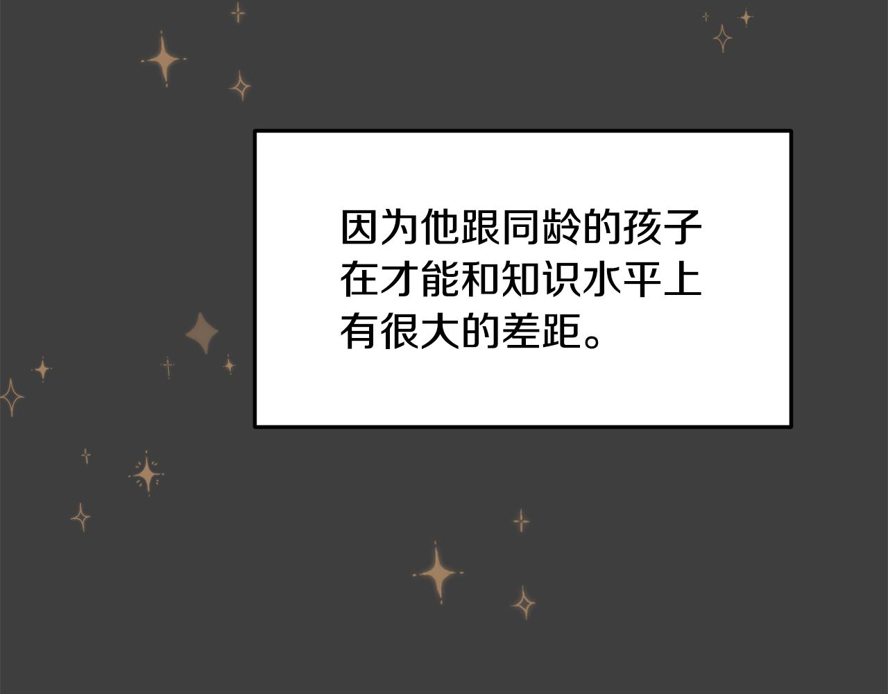 第56话 迈出第一步168