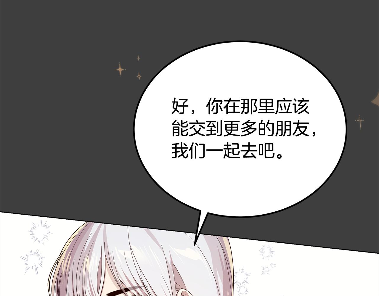 第56话 迈出第一步169