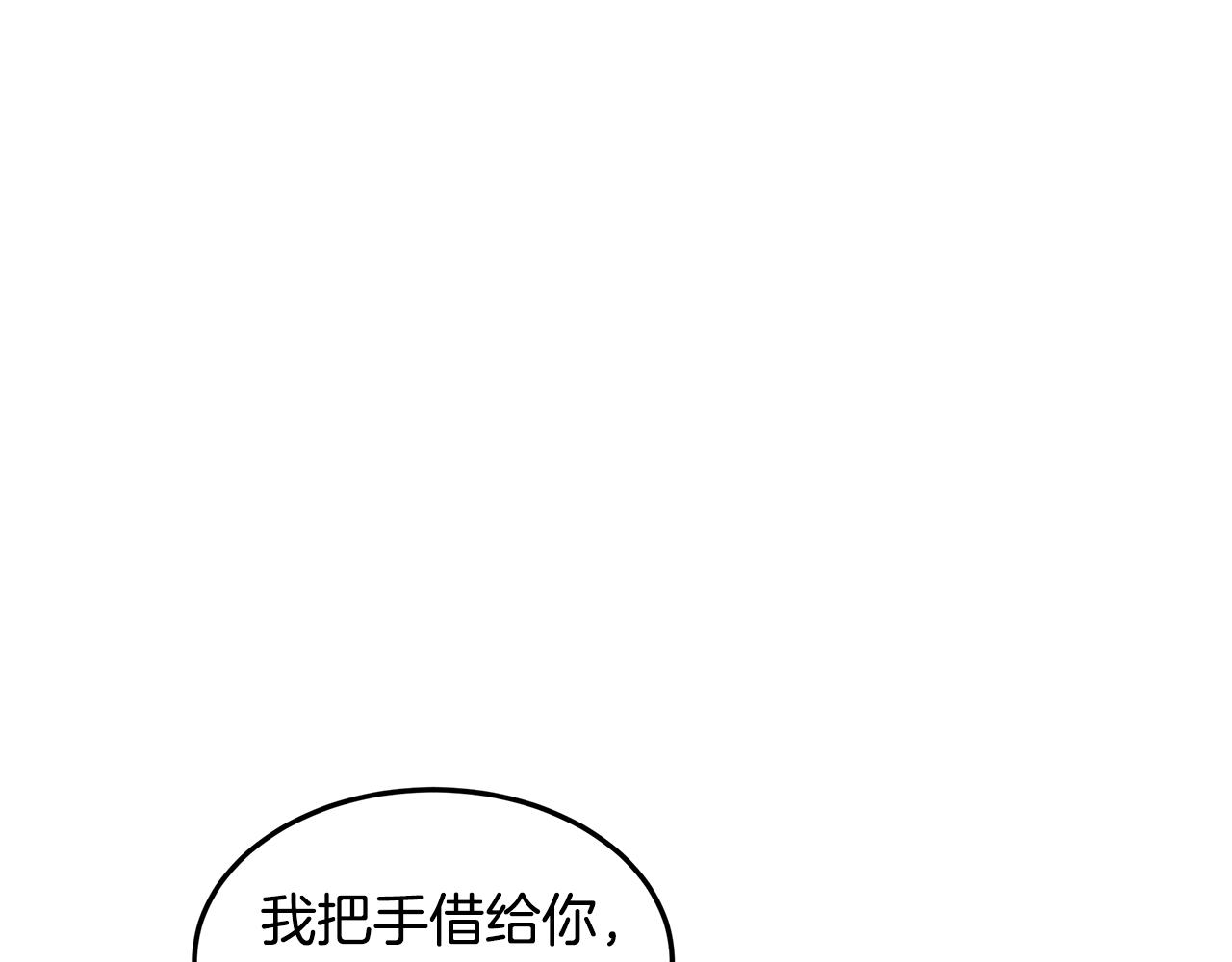 第56话 迈出第一步17