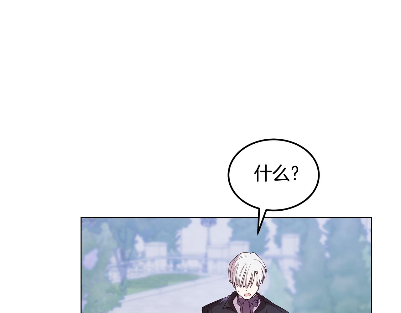 第56话 迈出第一步21