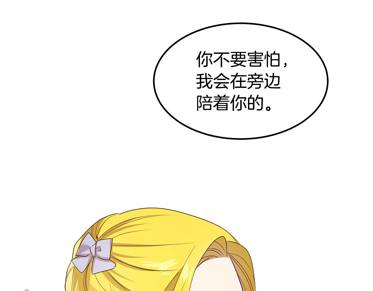 第56话 迈出第一步24