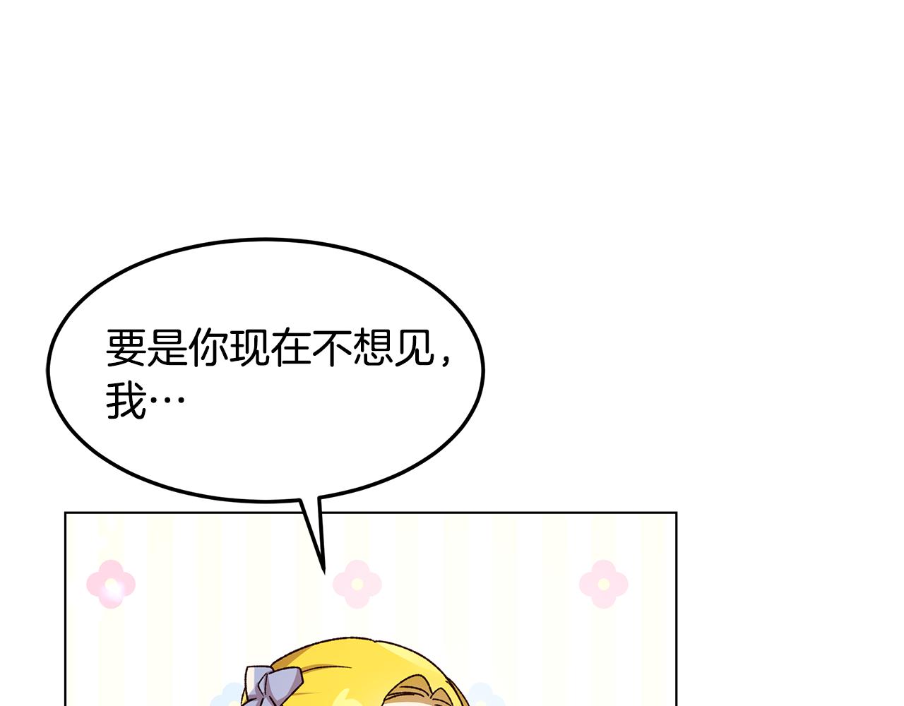 第56话 迈出第一步31