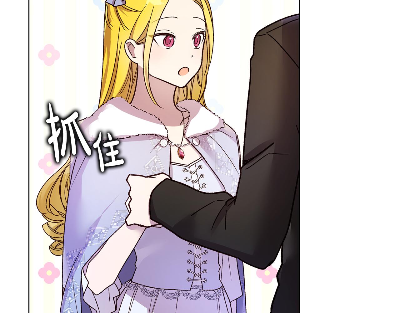第56话 迈出第一步32