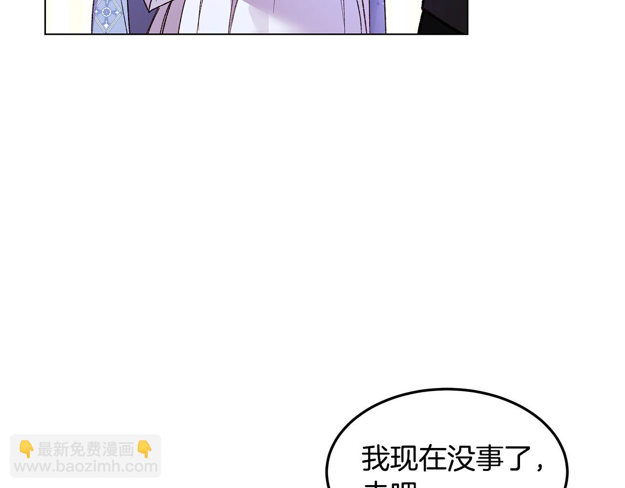 第56话 迈出第一步33