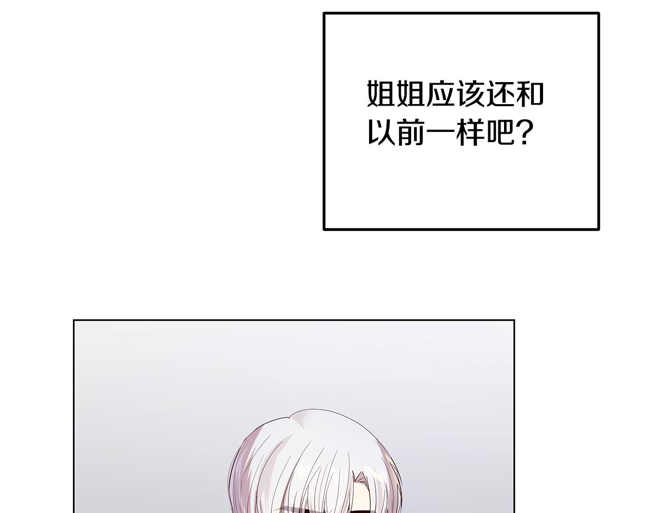 第56话 迈出第一步42