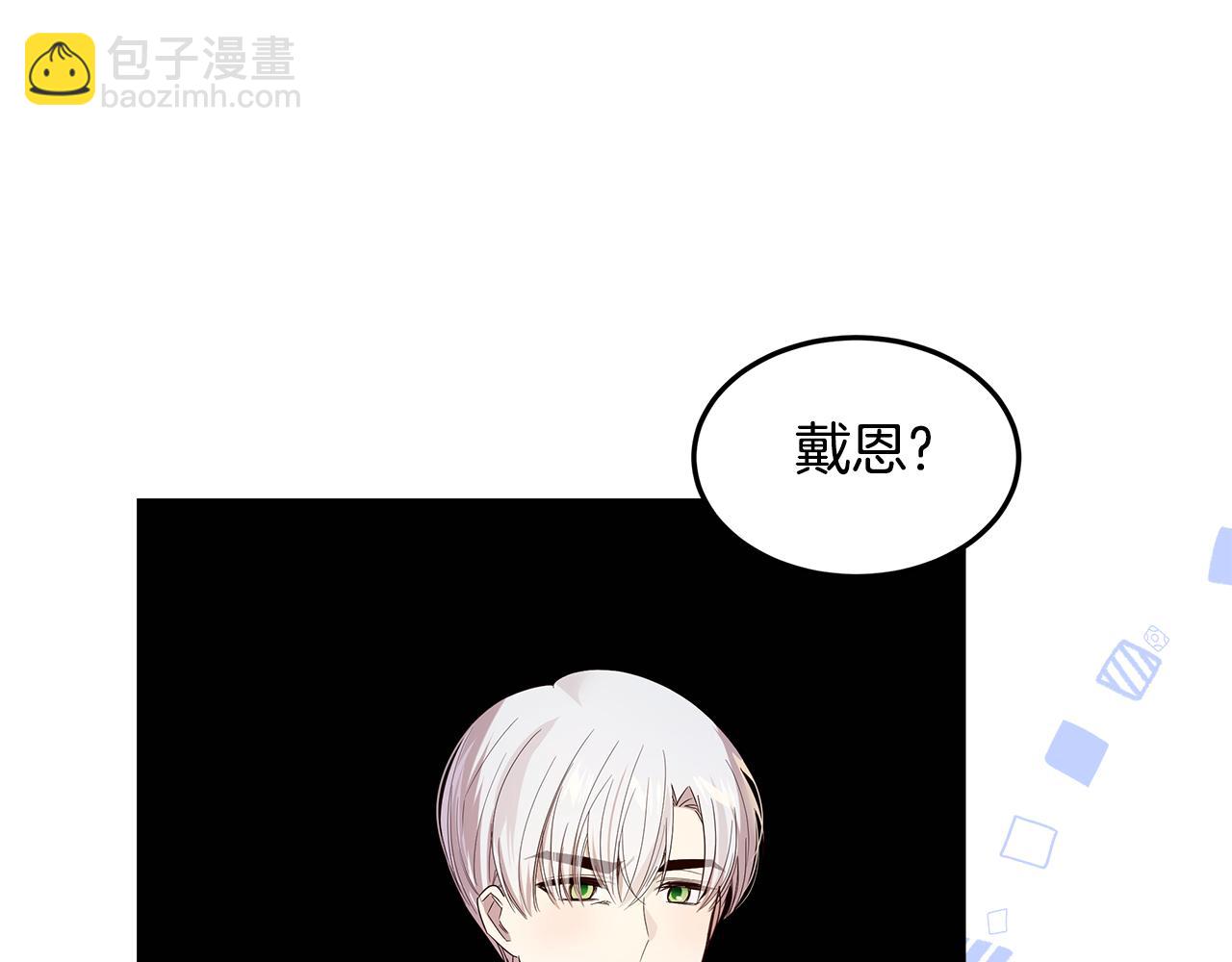 第56话 迈出第一步44