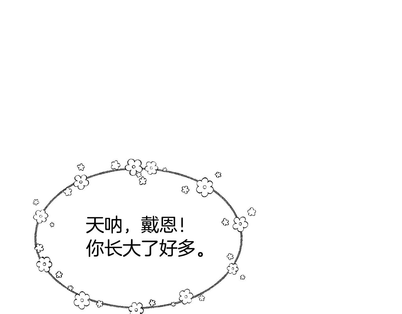 第56话 迈出第一步46