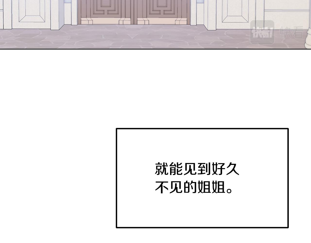 第56话 迈出第一步5
